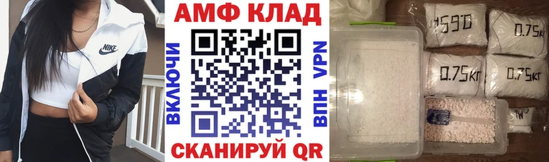 АМФ 98%  Ессентуки 