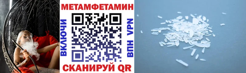 АМФ VHQ Ессентуки