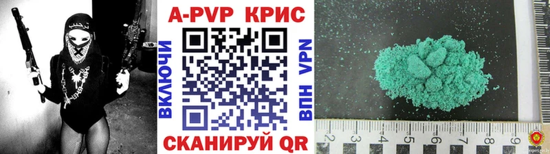 APVP мука Ессентуки