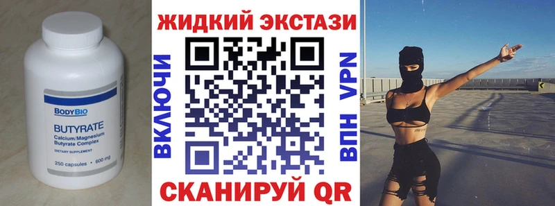 купить  цена  Ессентуки  БУТИРАТ вода 