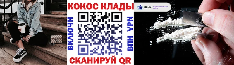 shop наркотические препараты  закладка  Ессентуки  COCAIN VHQ 