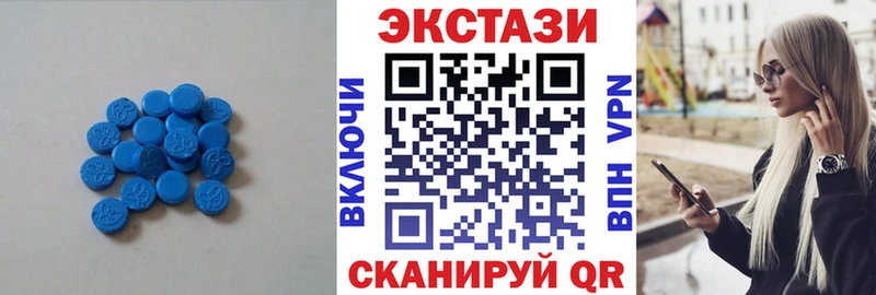 ЭКСТАЗИ таблы  где купить наркоту  Ессентуки 