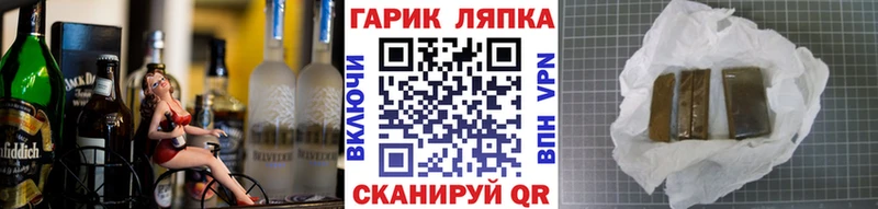 где найти   hydra зеркало  Гашиш Cannabis  Ессентуки 