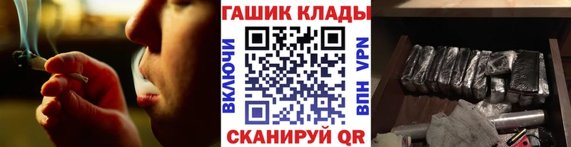 ГАШ Ice-O-Lator Ессентуки