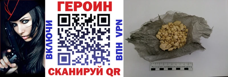 Героин Афган  продажа наркотиков  Ессентуки 
