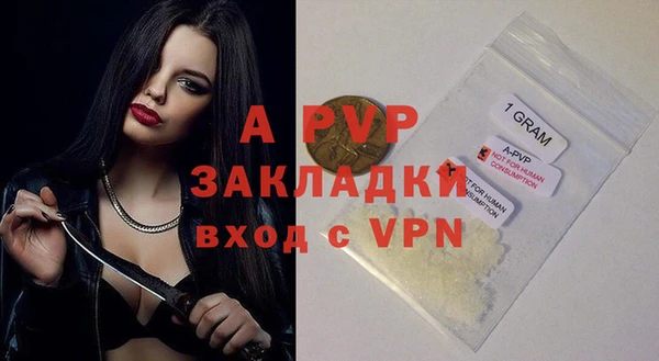 прущая мука Магас