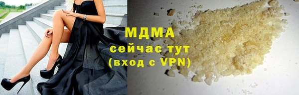 МДМА Лиски