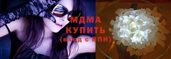МДМА Лиски