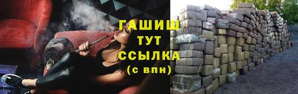 трава Майский