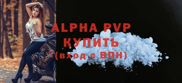 ALPHA-PVP Лихославль