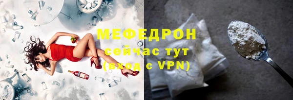 МДМА Лиски