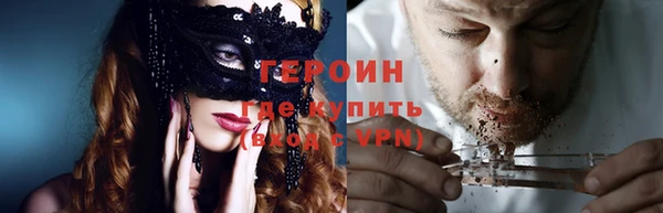 МДМА Лиски