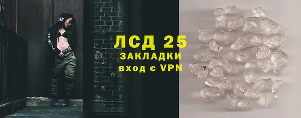 мдма Липки