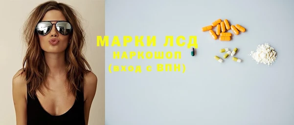 МДМА Лиски