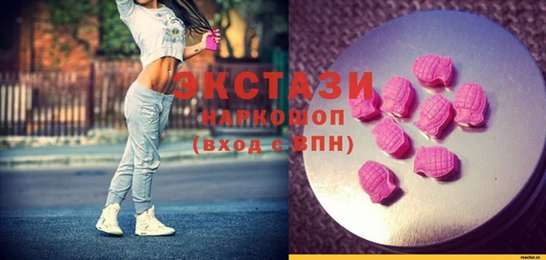 трава Майский