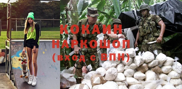 трава Майский
