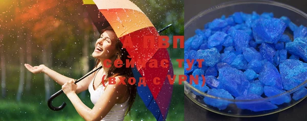 прущая мука Магас