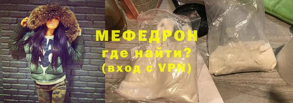 кокаин перу Магадан