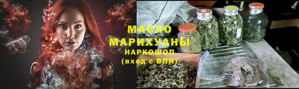 бутик Медногорск