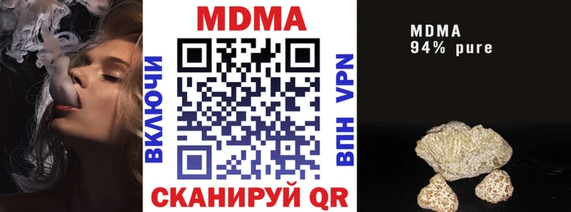 MDMA Molly Ессентуки