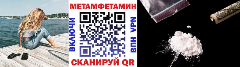 Первитин пудра  закладка  Ессентуки 
