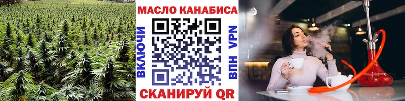 Дистиллят ТГК THC oil  даркнет сайт  Ессентуки 